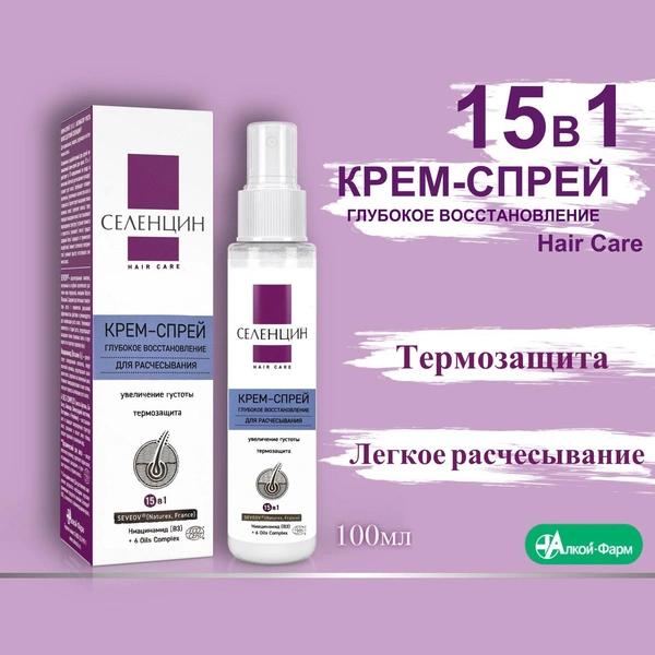 Низкие пучки и идеальный цвет лица: как воссоздать бьюти-образы Мелании и Иванки Трамп на инаугурации