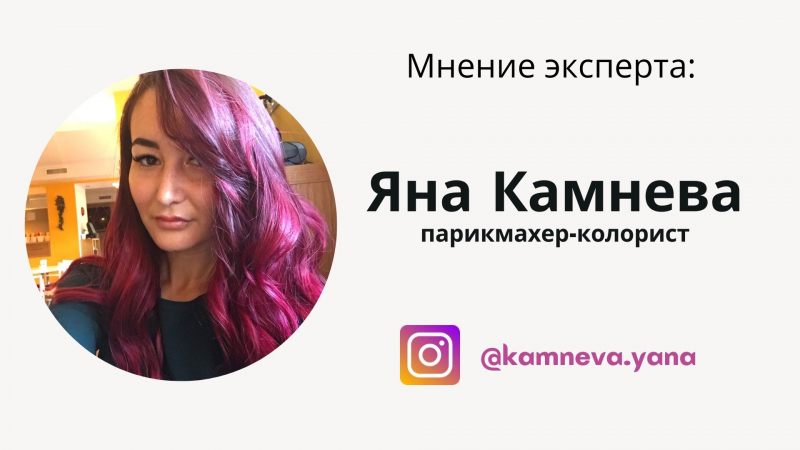 Короче говоря: Как выбрать инструменты для волос? - Выбирайте стрижки онлайн. Фото стрижек